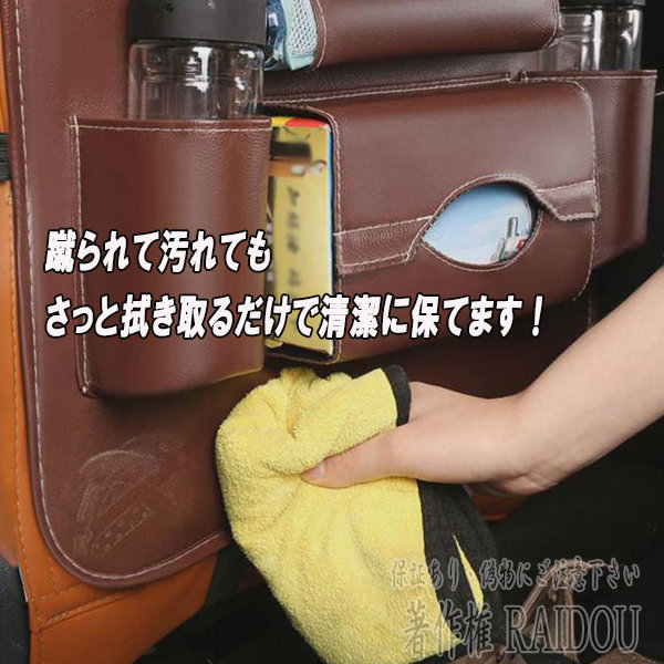 サファリ Y61 車内 傘ホルダー 車内収納 収納ポケット 便利グッズ シートポケット ドリンクホルダー 汎用品 - 画像 (5)