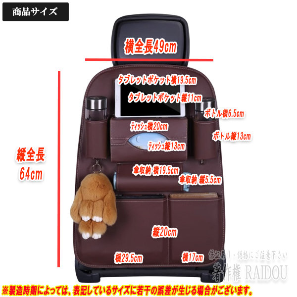 ソリオ MA37S 車内 傘ホルダー 車内収納 収納ポケット 便利グッズ シートポケット ドリンクホルダー 汎用品 - 画像 (2)