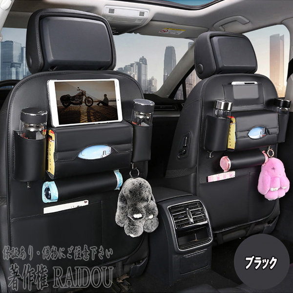 RVR GA3W 車内 傘ホルダー 車内収納 収納ポケット 便利グッズ シートポケット ドリンクホルダー 汎用品 - 画像 (7)