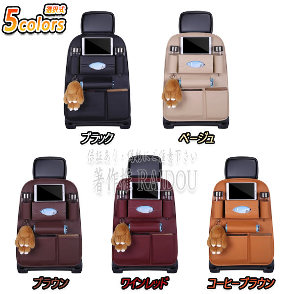 アウディ Q5 8RCHJF 車内 傘ホルダー 車内収納 収納ポケット 便利グッズ シートポケット ドリンクホルダー 汎用品 - 画像 (3)