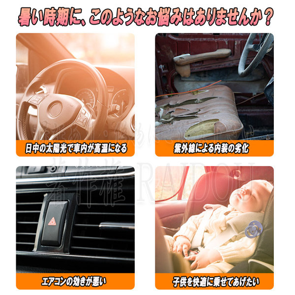 パサート ヴァリアント 3CCZE 車 サンシェード 静電気 日よけ UVカット 紫外線カット 汎用品 - 画像 (3)