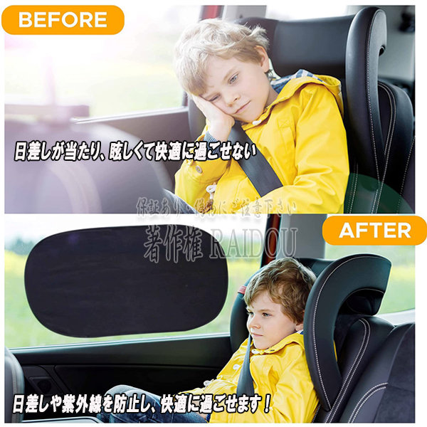 ランドローバー レンジローバーイヴォーク 車 サンシェード 静電気 日よけ UVカット 紫外線カット 汎用品 - 画像 (4)
