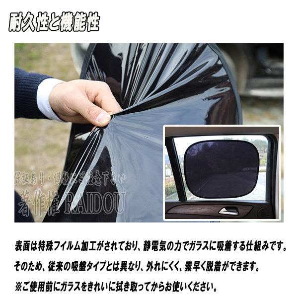 カルタス エスティーム AJ・AH14S AB34S 車 サンシェード 静電気 日よけ UVカット 紫外線カット 汎用品 - 画像 (6)