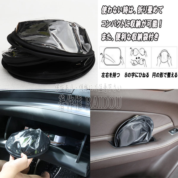 パサート ヴァリアント 3CCZE 車 サンシェード 静電気 日よけ UVカット 紫外線カット 汎用品 - 画像 (5)