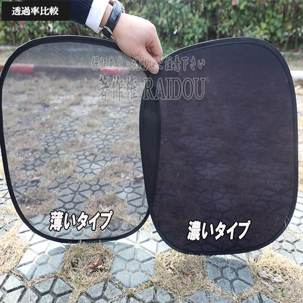 パサート ヴァリアント 3CCZE 車 サンシェード 静電気 日よけ UVカット 紫外線カット 汎用品 - 画像 (8)