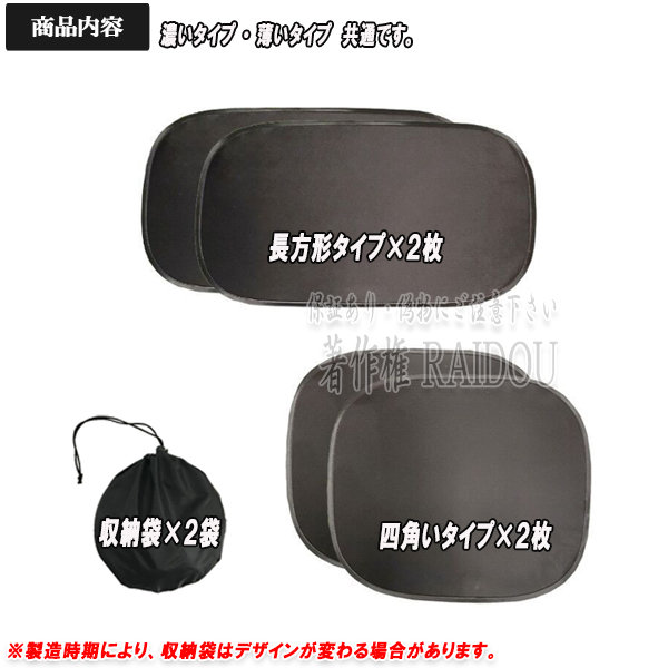 パサート ヴァリアント 3CCZE 車 サンシェード 静電気 日よけ UVカット 紫外線カット 汎用品 - 画像 (10)