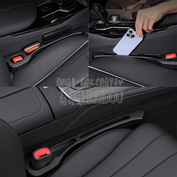 ハイラックスサーフ KDN・GRN・RZN・TRN・VZN21系 車内 車 シート 隙間埋め 車内収納 隙間収納 汎用品 - 画像 (7)