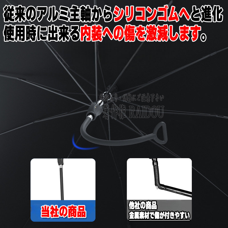 パイザー G30/310系 サンシェード 車 フロント 軽自動車 乗用車 サイズ選択 汎用品 - 画像 (4)
