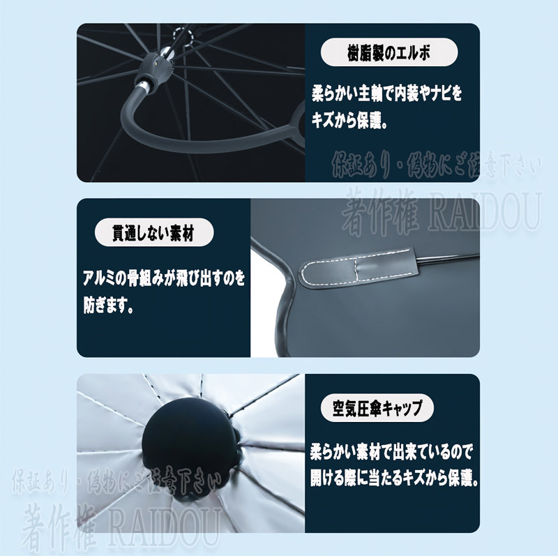 パイザー G30/310系 サンシェード 車 フロント 軽自動車 乗用車 サイズ選択 汎用品 - 画像 (5)