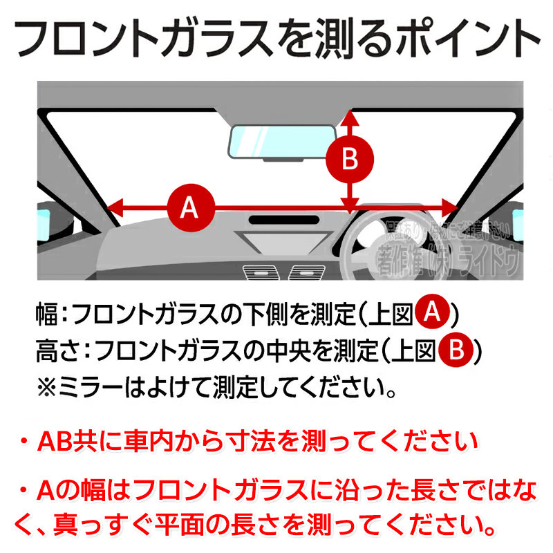 BMW F20 1シリーズ サンシェード 車 フロント 軽自動車 乗用車 サイズ選択 汎用品 - 画像 (9)
