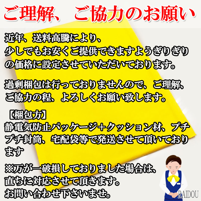 N-BOX+ 布チェーン タイヤチェーン 布製 スタッドレス 簡単装着 選択サイズ - 画像 (16)