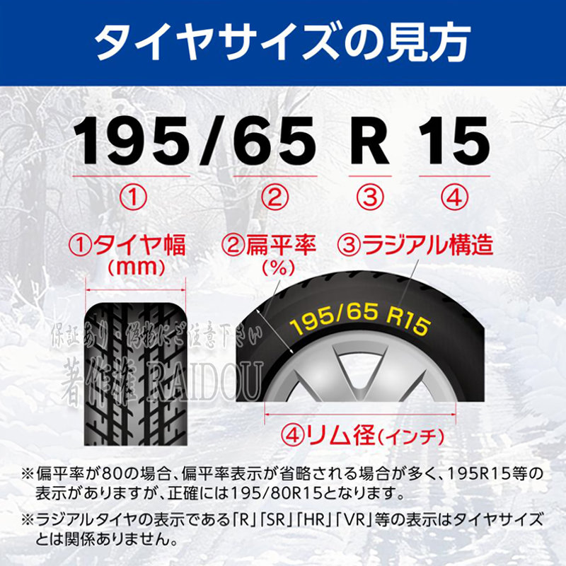 N-BOX+ 布チェーン タイヤチェーン 布製 スタッドレス 簡単装着 選択サイズ - 画像 (10)