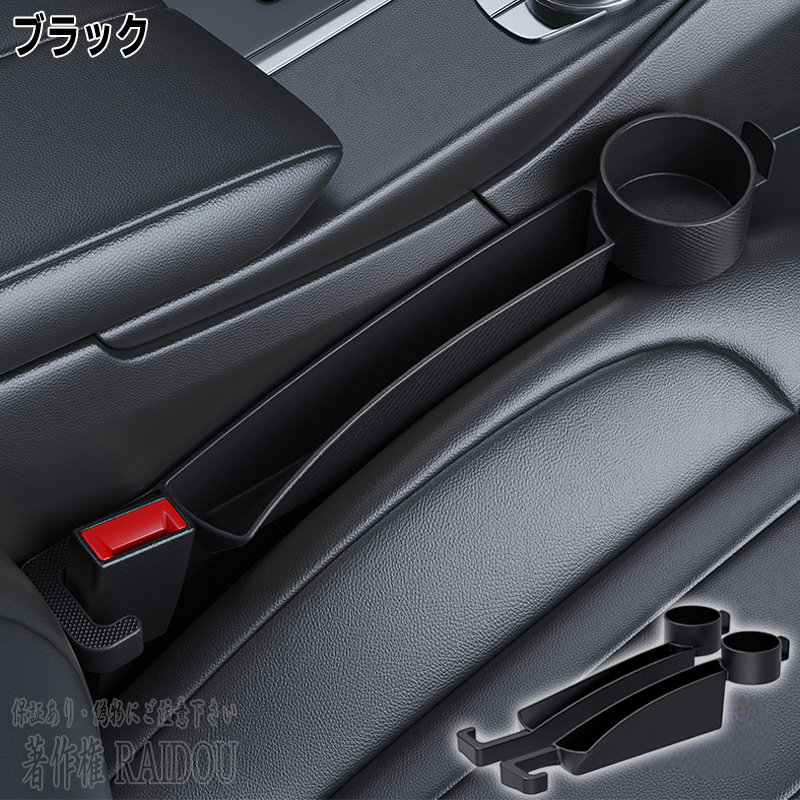 BMW X1 U11 車内 隙間埋め コンソールボックス 収納 ドリンクホルダー付き - 画像 (3)