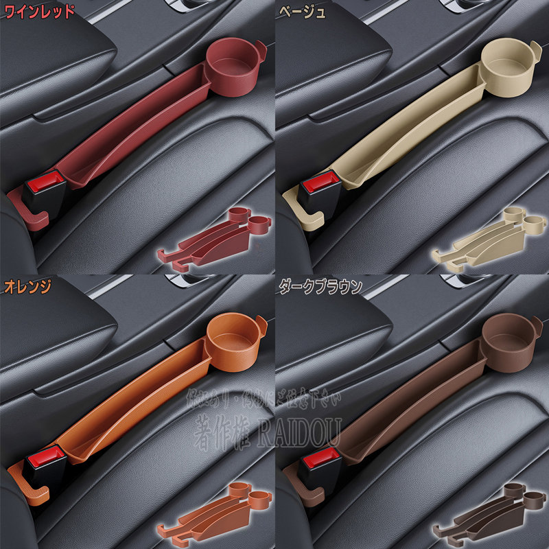 ハイラックスサーフ VZN215W/KDN215W 車内 隙間埋め コンソールボックス 収納 ドリンクホルダー付き - 画像 (4)