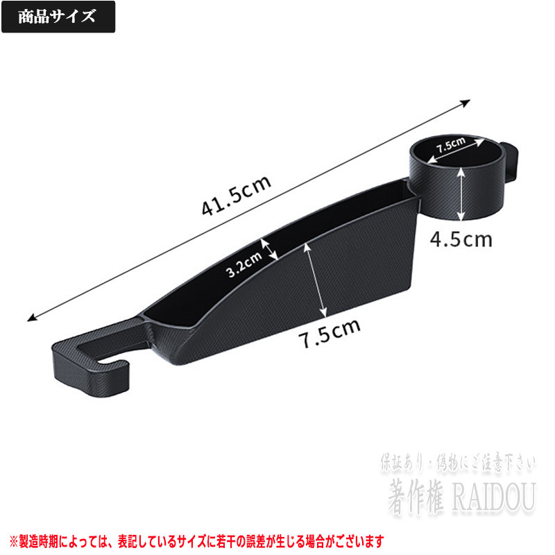 ハイラックスサーフ VZN215W/KDN215W 車内 隙間埋め コンソールボックス 収納 ドリンクホルダー付き - 画像 (5)