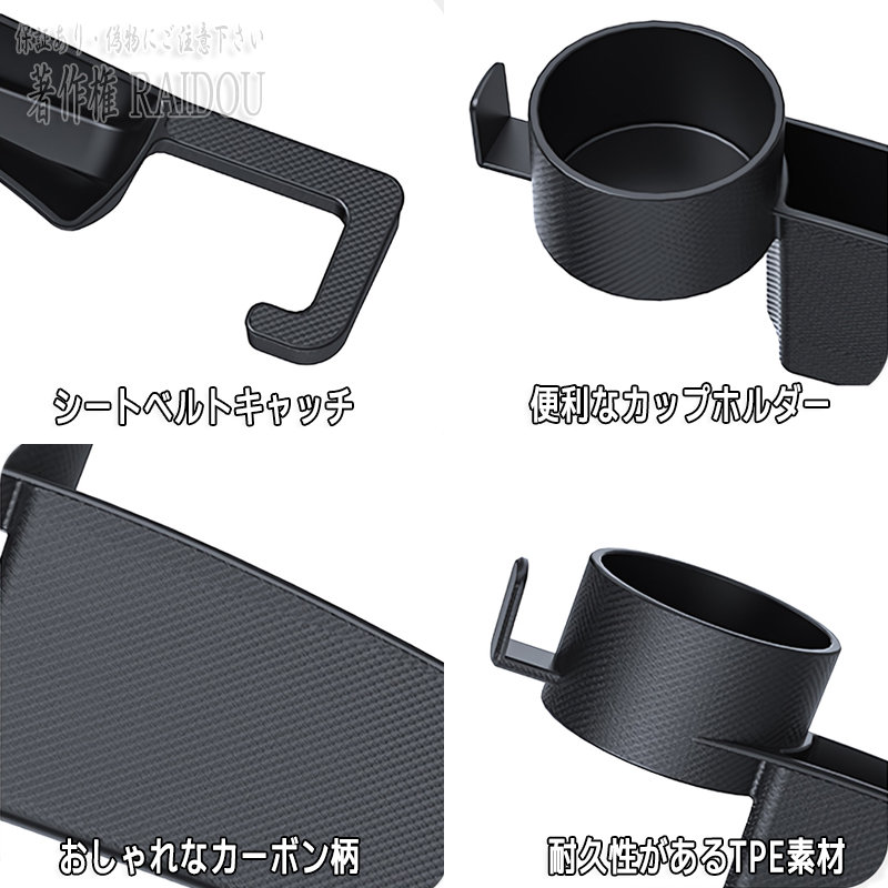 ハイラックスサーフ VZN215W/KDN215W 車内 隙間埋め コンソールボックス 収納 ドリンクホルダー付き - 画像 (6)