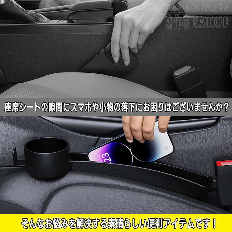 ハイラックスサーフ VZN215W/KDN215W 車内 隙間埋め コンソールボックス 収納 ドリンクホルダー付き - 画像 (7)