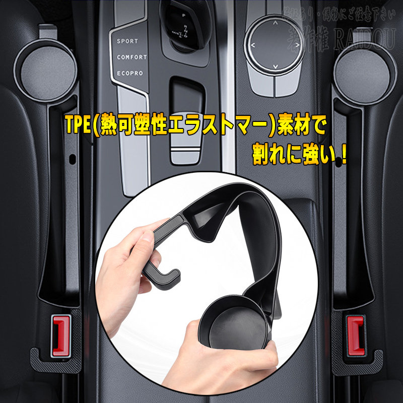 NV350キャラバン 車内 隙間埋め コンソールボックス 収納 ドリンクホルダー付き - 画像 (9)