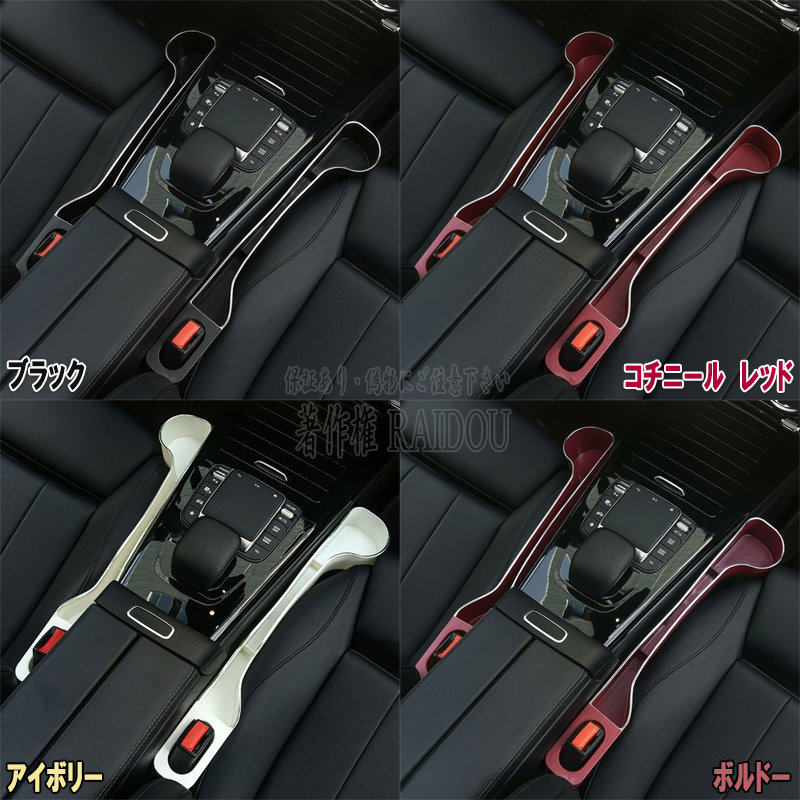 ハリアー ACU・MCU・SXU15系 車内収納グッズ 隙間埋め ドリンクホルダー付き - 画像 (6)