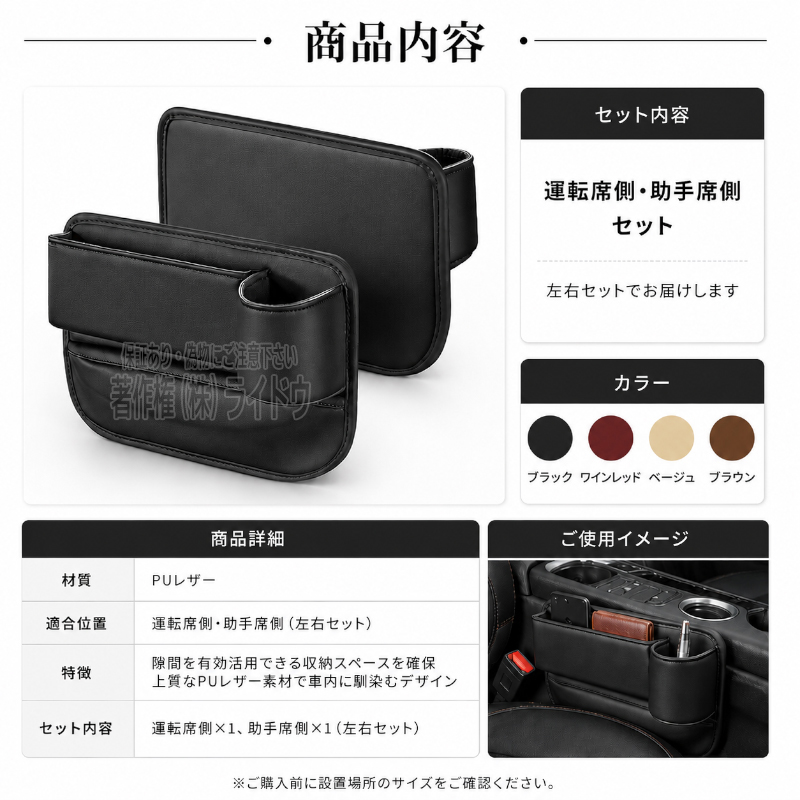 ボルボ V90 車内収納グッズ 隙間埋め ドリンクホルダー付き PUレザー - 画像 (3)