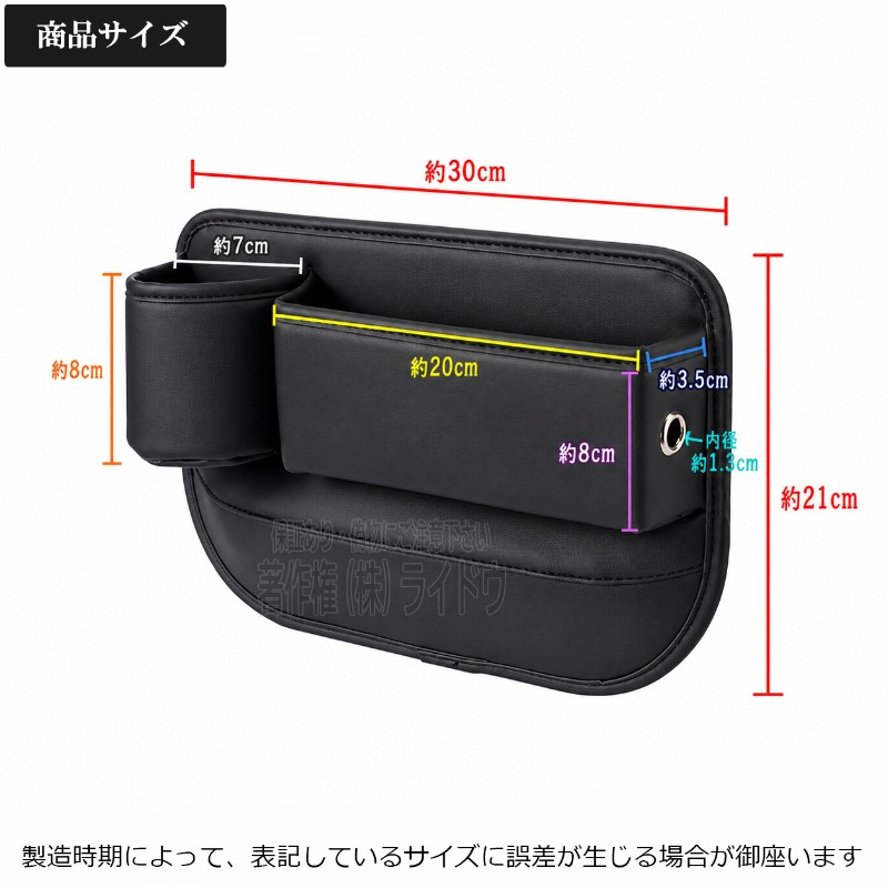ボルボ V90 車内収納グッズ 隙間埋め ドリンクホルダー付き PUレザー - 画像 (9)