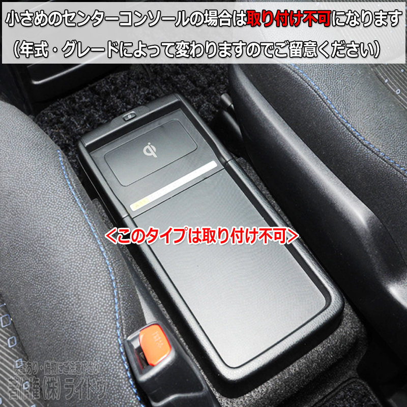 グロリア Y33 車内収納グッズ 隙間埋め ドリンクホルダー付き PUレザー - 画像 (10)