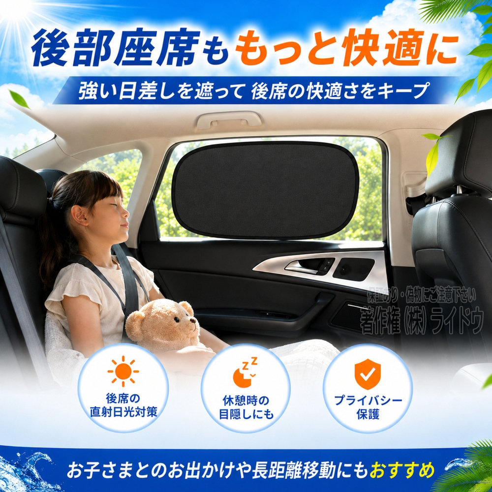 ボルボ C70 サンシェード 車 サイド 静電気 フロント リア 4枚セット - 画像 (3)