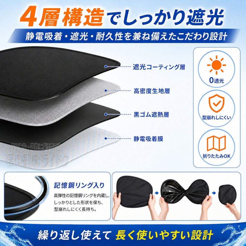 アルファロメオ GTV サンシェード 車 サイド 静電気 フロント リア 4枚セット - 画像 (6)