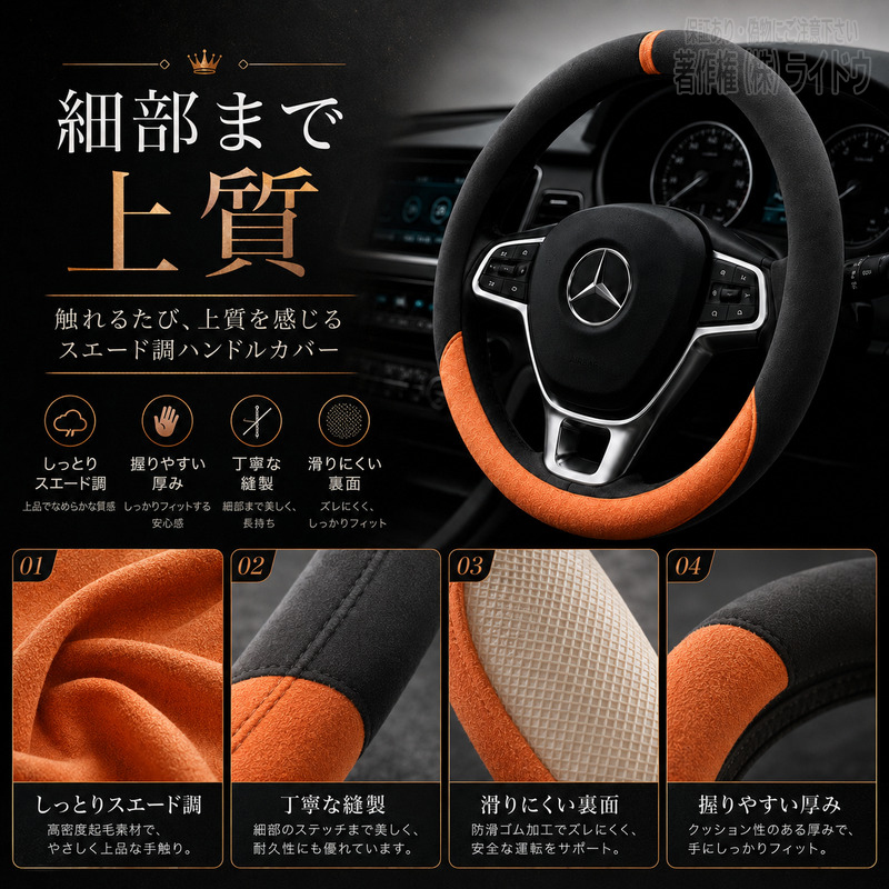 アウディ Q3 8UC ハンドルカバー ステアリングカバー 汎用品 - 画像 (5)