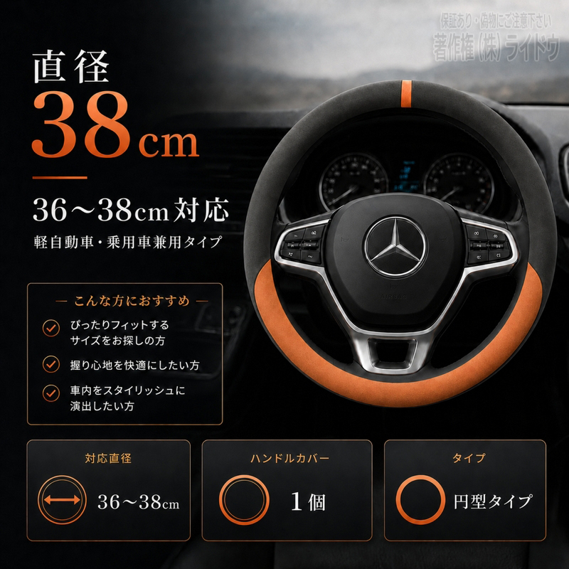 アウディ Q3 8UC ハンドルカバー ステアリングカバー 汎用品 - 画像 (6)