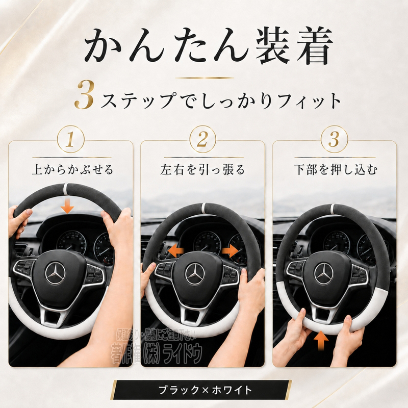 アウディ Q3 8UC ハンドルカバー ステアリングカバー 汎用品 - 画像 (8)