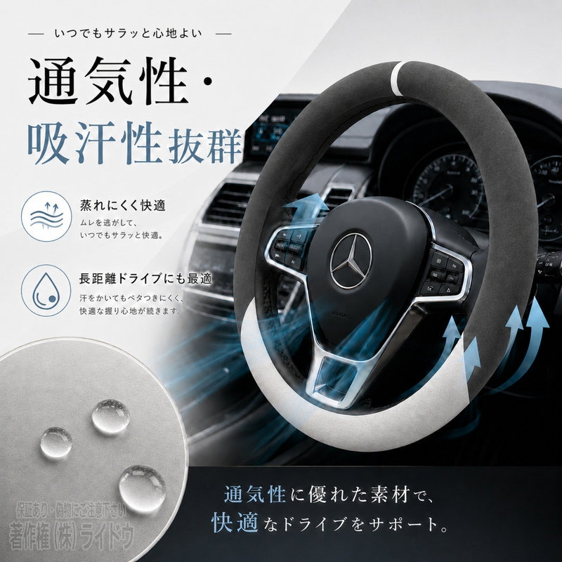 アウディ Q5 8RC ハンドルカバー ステアリングカバー 汎用品 - 画像 (4)