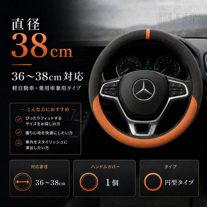 アウディ Q3 8UC ハンドルカバー ステアリングカバー 汎用品 - 画像 (6)