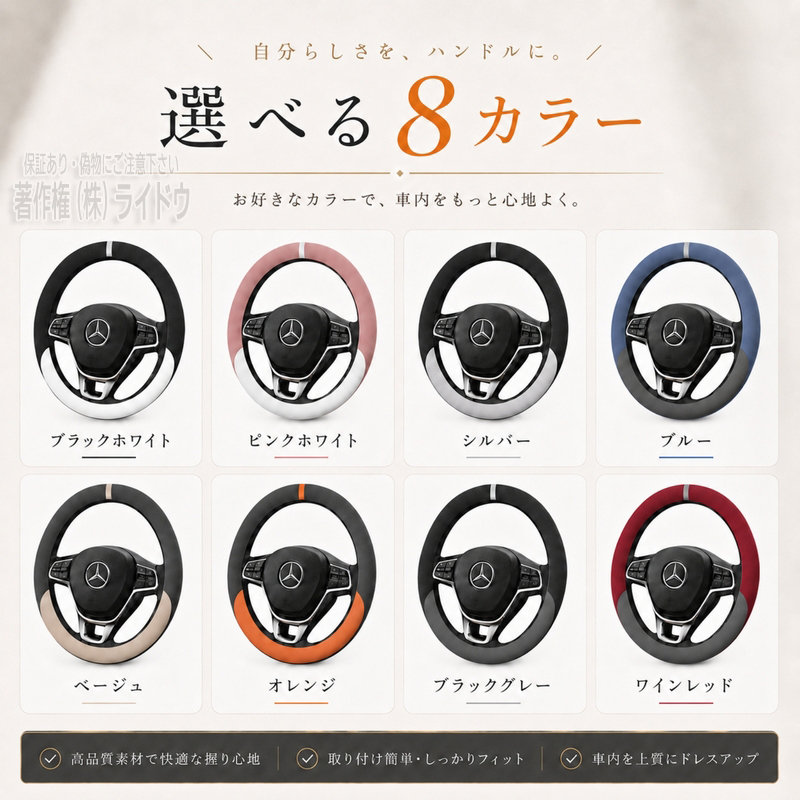 アウディ Q3 8UC ハンドルカバー ステアリングカバー 汎用品 - 画像 (7)