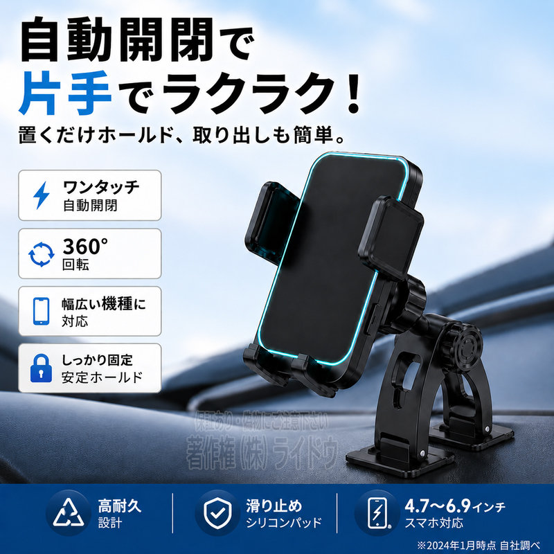 ボルボ C30 スマホホルダー 車 ワイヤレス充電 自動開閉 車載ホルダー 汎用品 - 画像 (3)