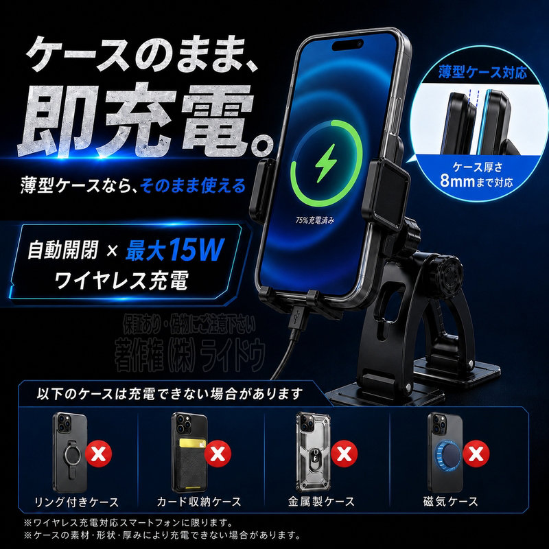 ボルボ C70 スマホホルダー 車 ワイヤレス充電 自動開閉 車載ホルダー 汎用品 - 画像 (5)