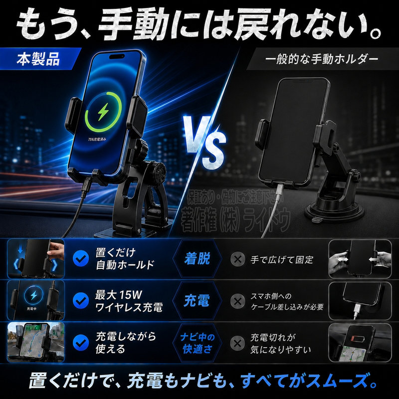 ボルボ S80 スマホホルダー 車 ワイヤレス充電 自動開閉 車載ホルダー 汎用品 - 画像 (7)