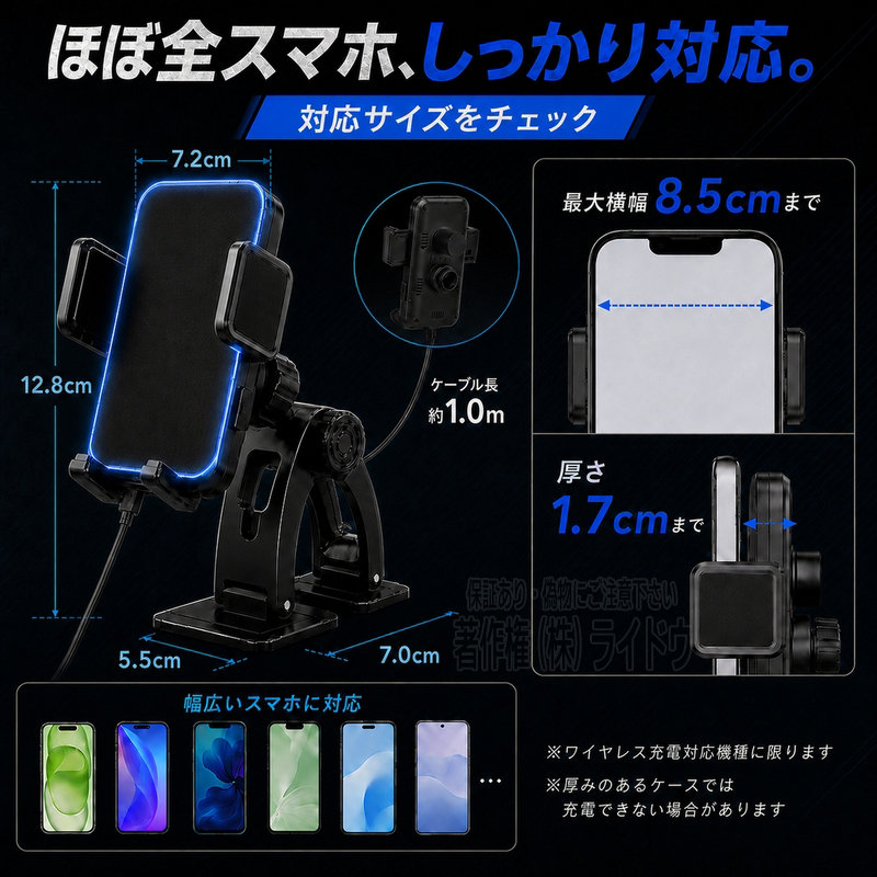 ボルボ S80 スマホホルダー 車 ワイヤレス充電 自動開閉 車載ホルダー 汎用品 - 画像 (8)