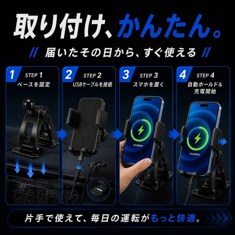 ボルボ V60 スマホホルダー 車 ワイヤレス充電 自動開閉 車載ホルダー 汎用品 - 画像 (9)