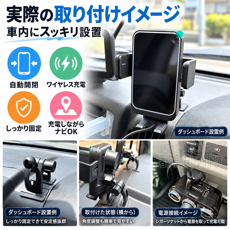 ボルボ S80 スマホホルダー 車 ワイヤレス充電 自動開閉 車載ホルダー 汎用品 - 画像 (10)